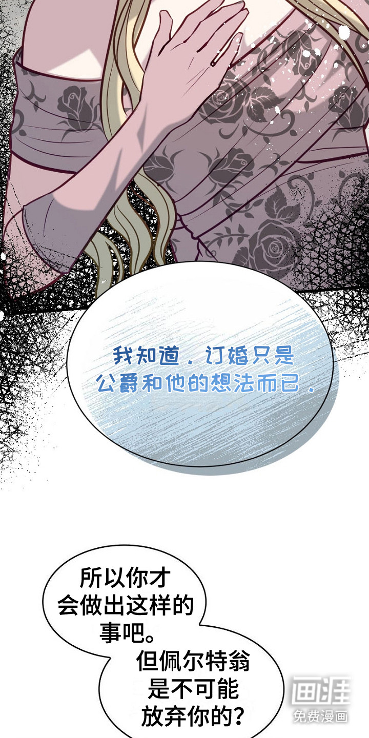第20章:不在乎