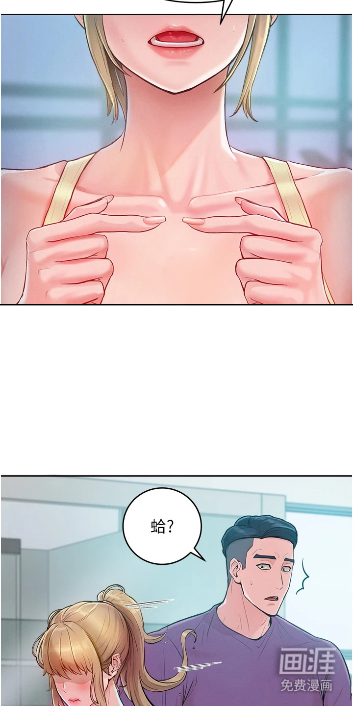第7话：第7章：诱饵预览分镜