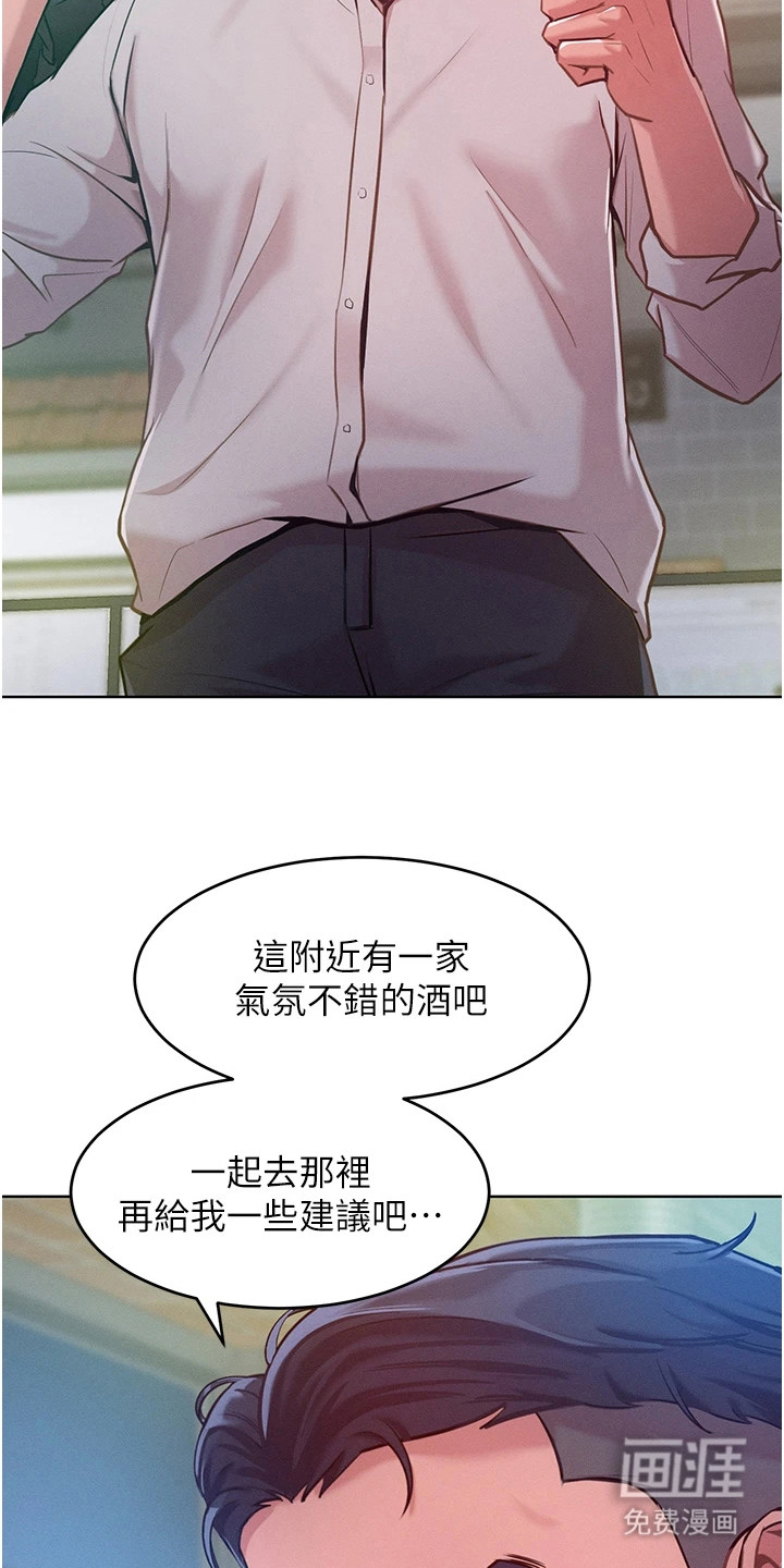 第10话：第10章：酒吧预览分镜