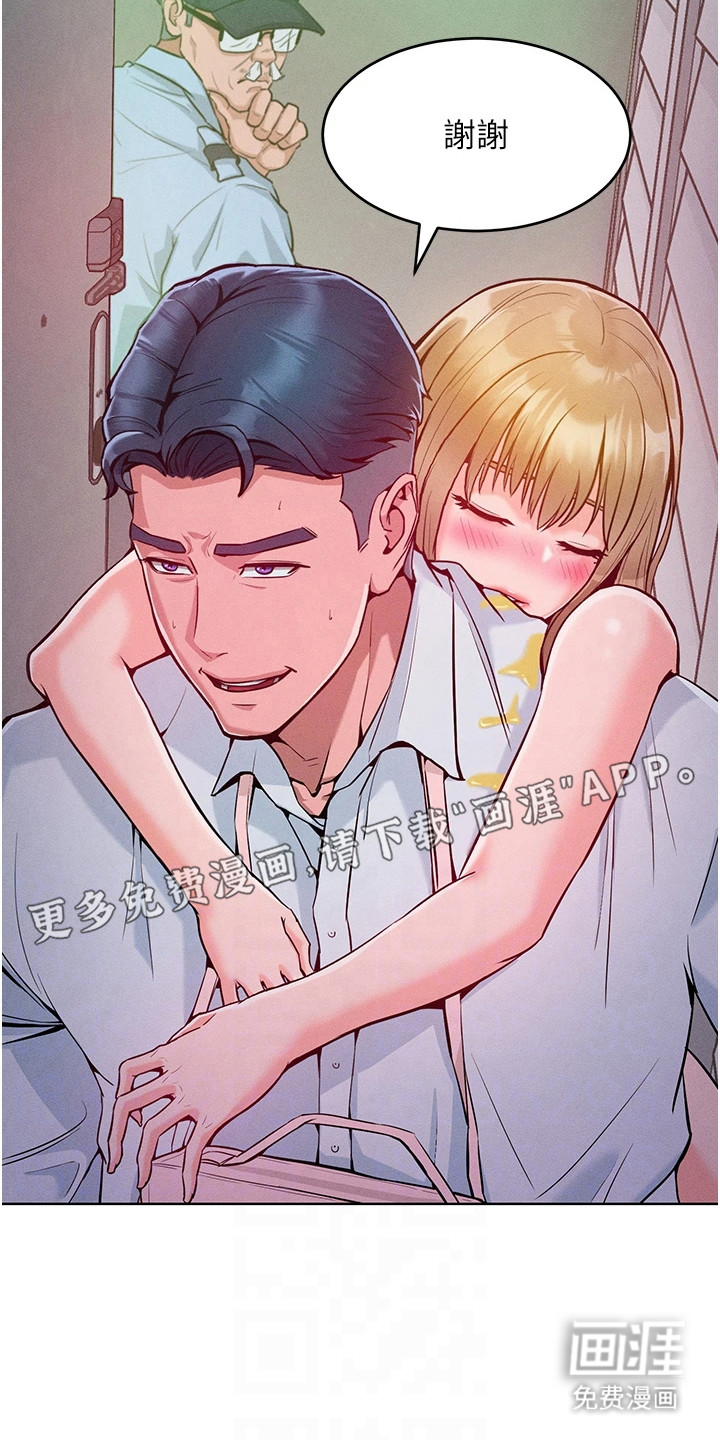 第13话：第13章：很漂亮预览分镜