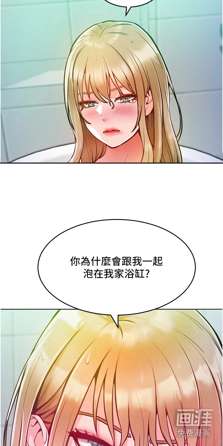 第14话：第14章：试探一下预览分镜