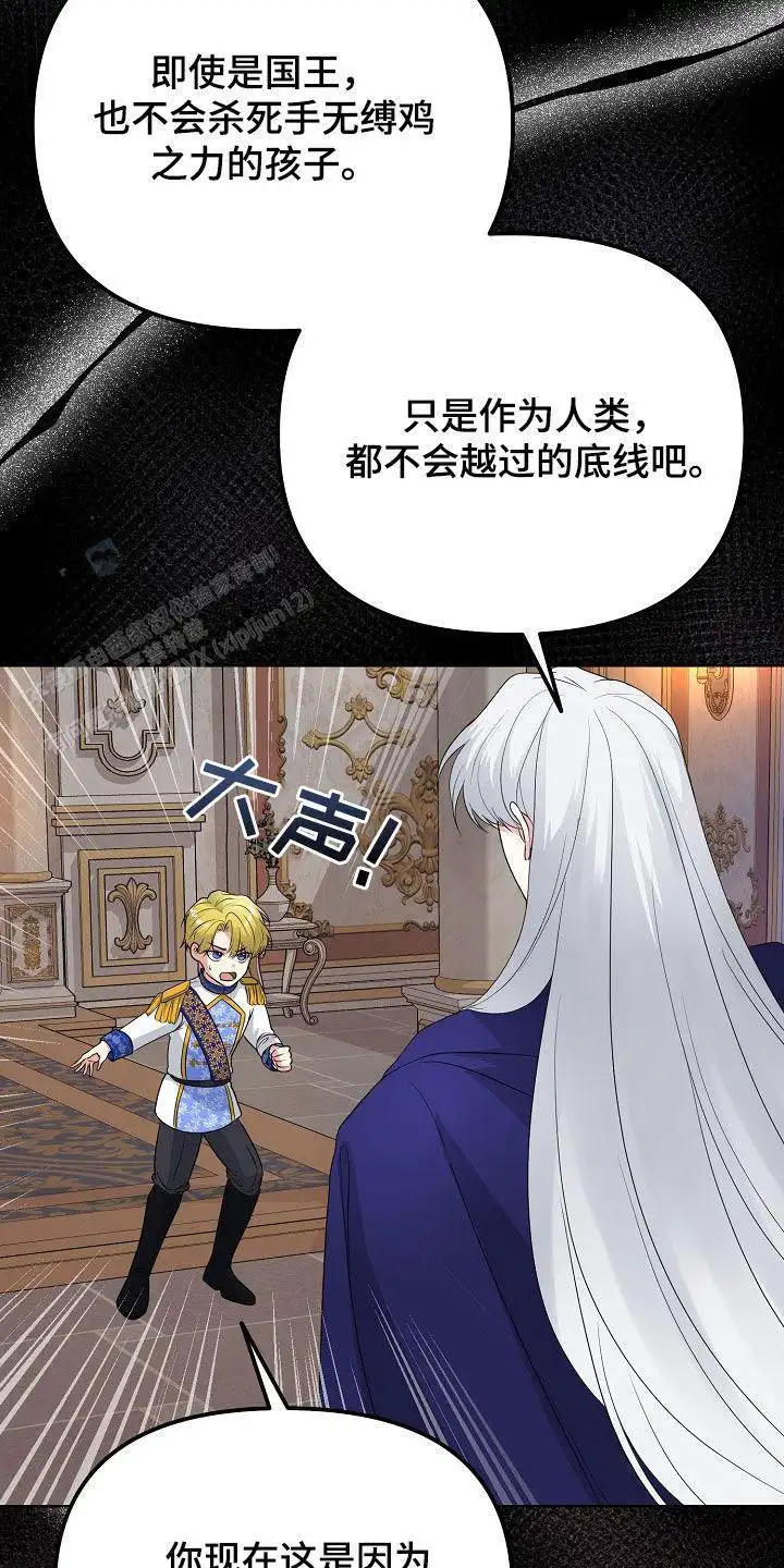 暗示