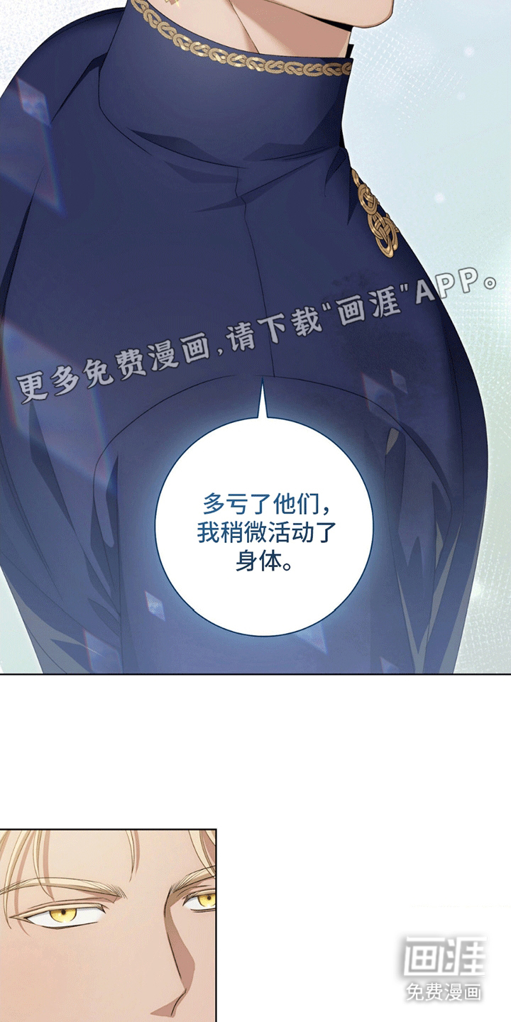 第5话：第5章：劈柴预览分镜