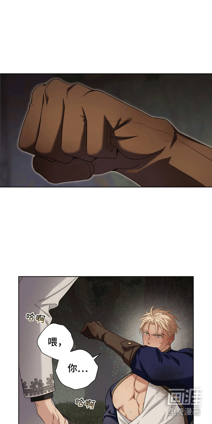 第6话：第6章：奇怪的脑回路预览分镜
