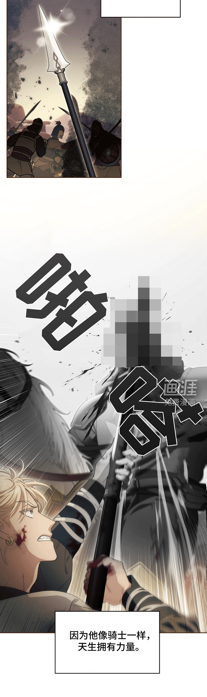 第8话：第8章：他的过去预览分镜