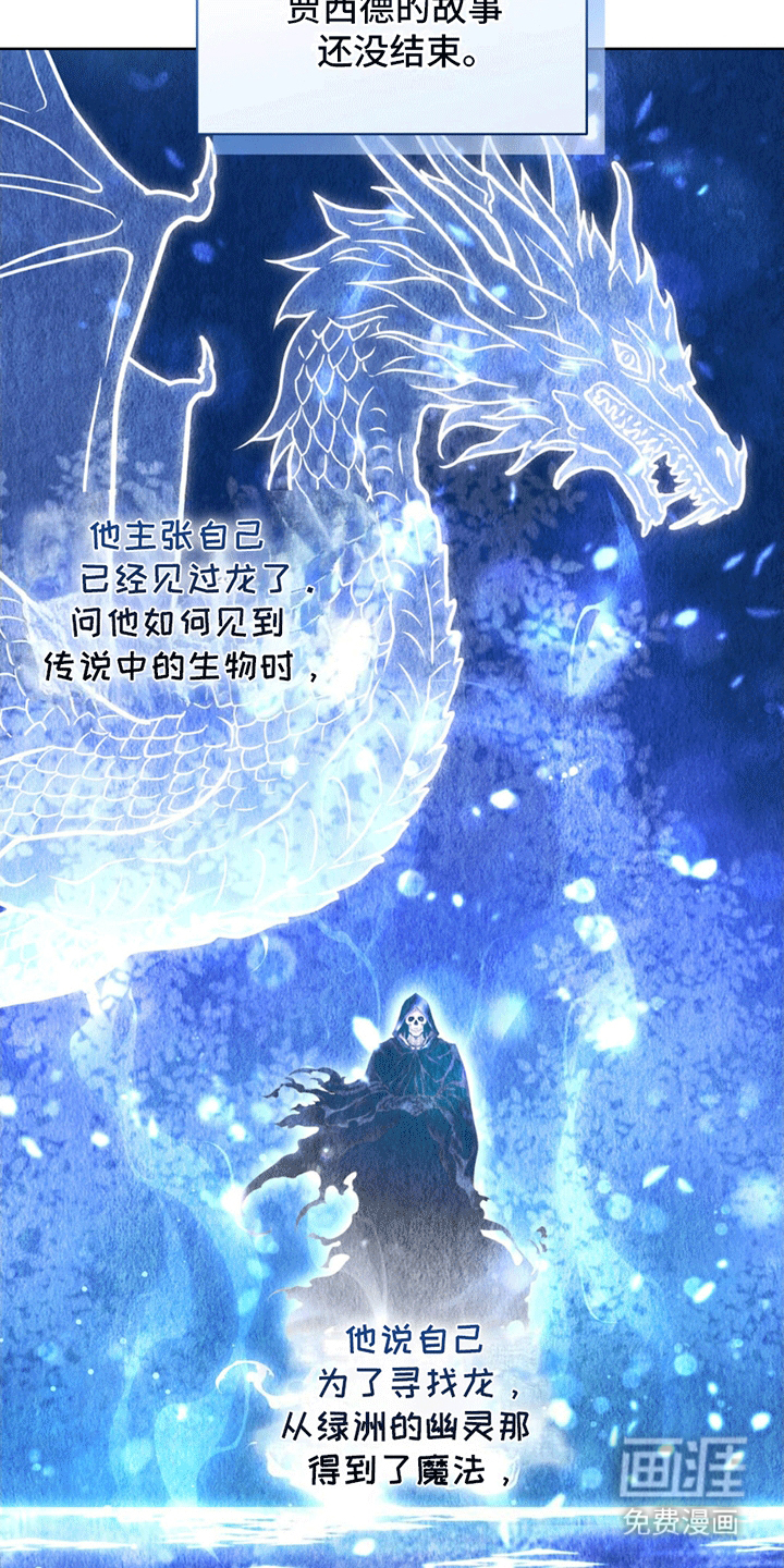 第9话：第9章：谎言下的真实预览分镜