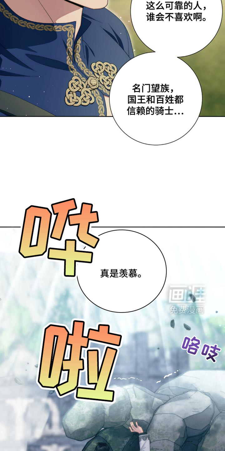 第11话：第11章：奇怪预览分镜