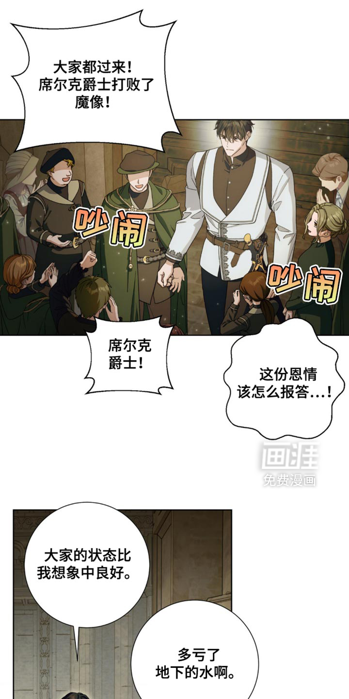 第12话：第12章：高尚预览分镜