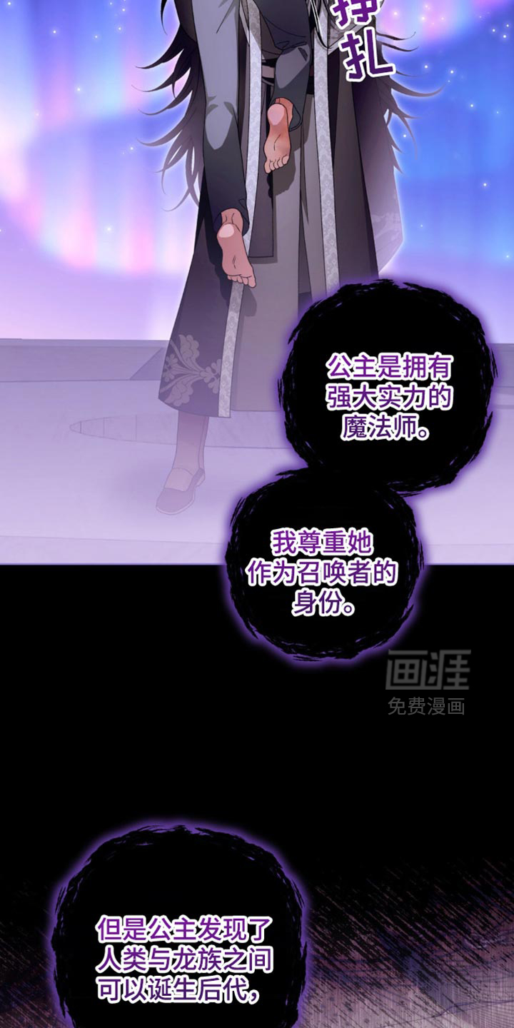 第15话：第15章：我给你拖延时间预览分镜