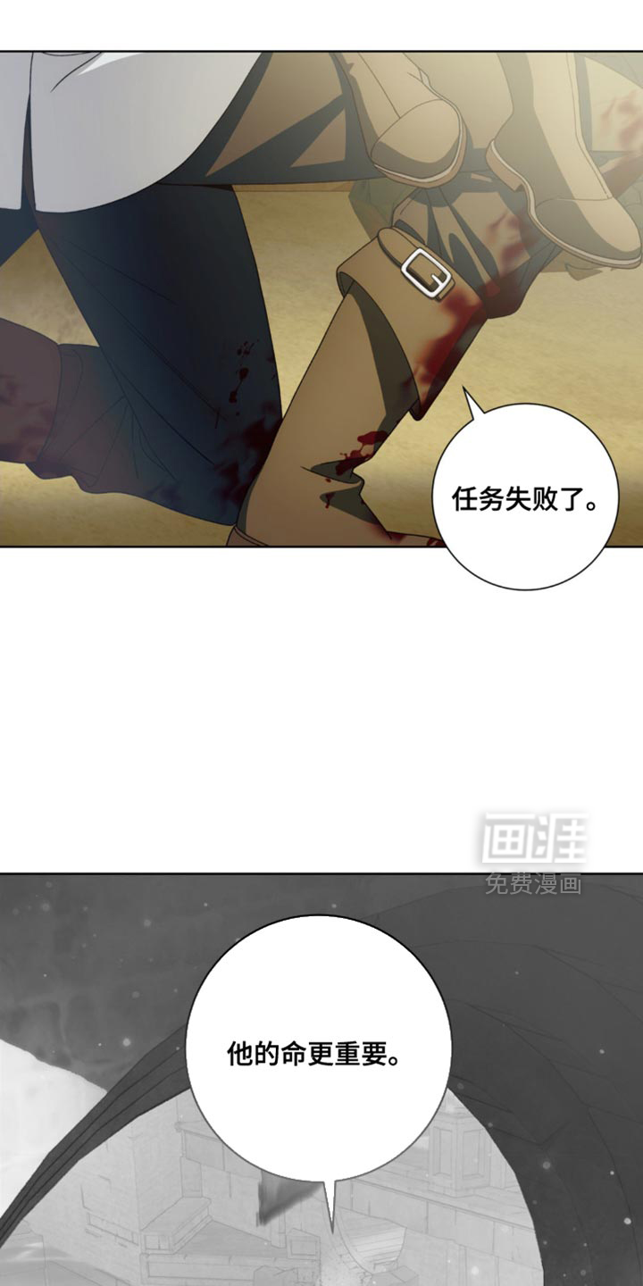 第18话：第18章：你不能贸然行动预览分镜