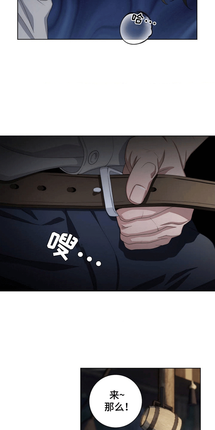 第2话：第2章：交易预览分镜