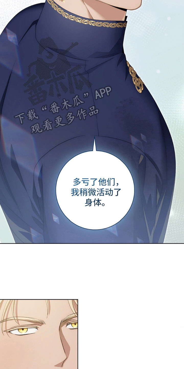 第5话：第5章：劈柴预览分镜