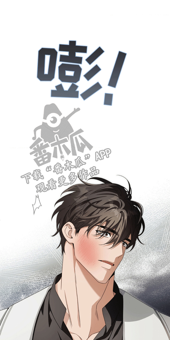 第6话：第6章：奇怪的脑回路预览分镜