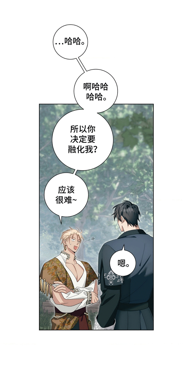 第7话：第7章：身体力行预览分镜