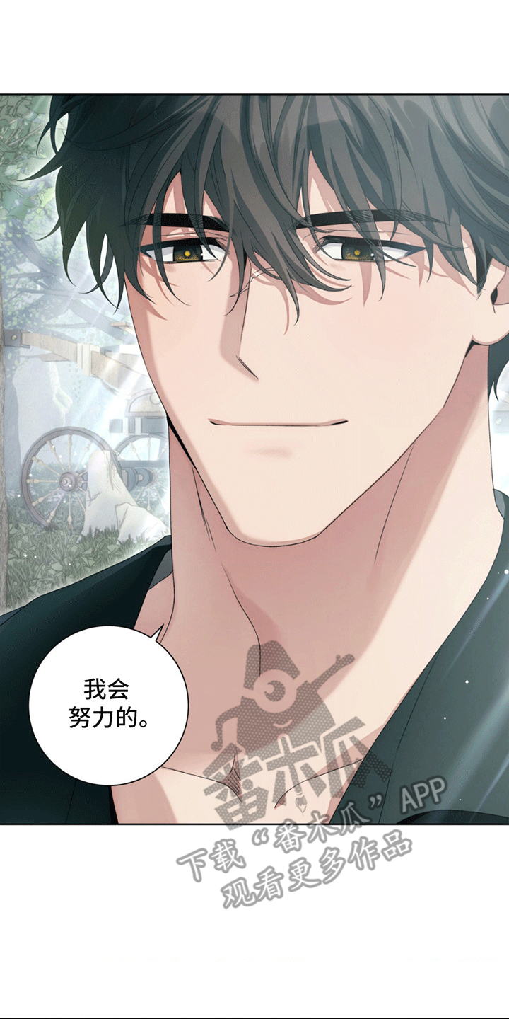 第7话：第7章：身体力行预览分镜