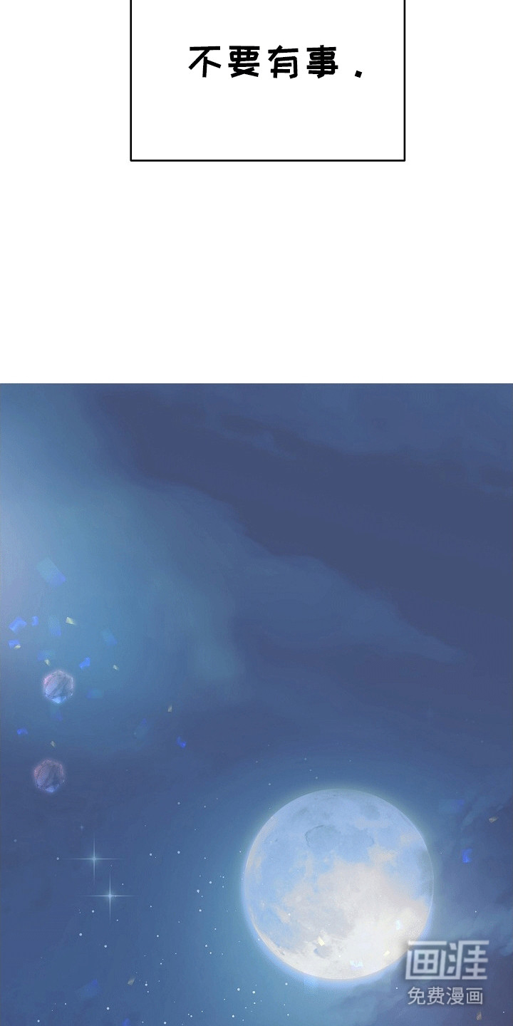 第3话：第3章：逃走预览分镜