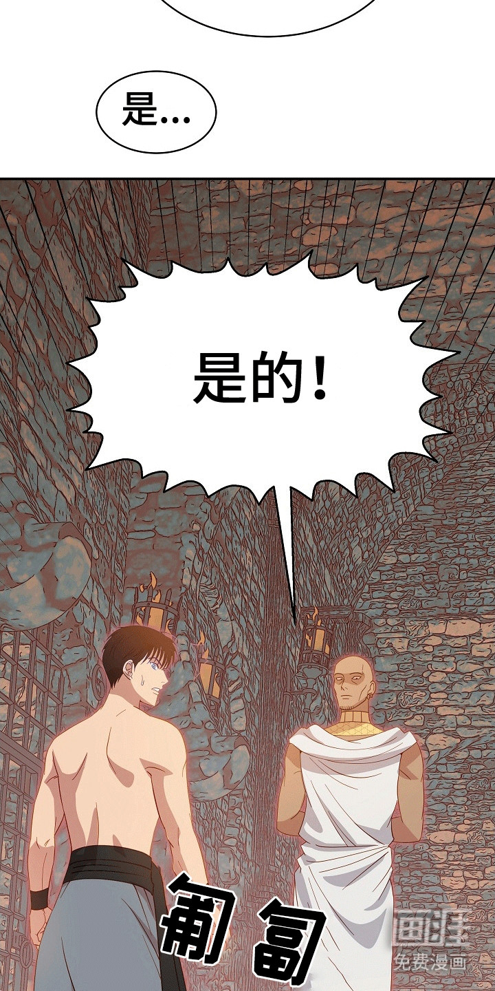 第4话：第4章：跟在他身边预览分镜