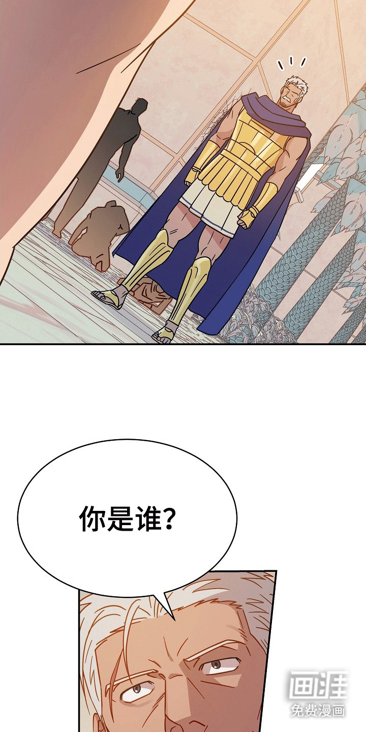 第9话：第9章：阻拦预览分镜