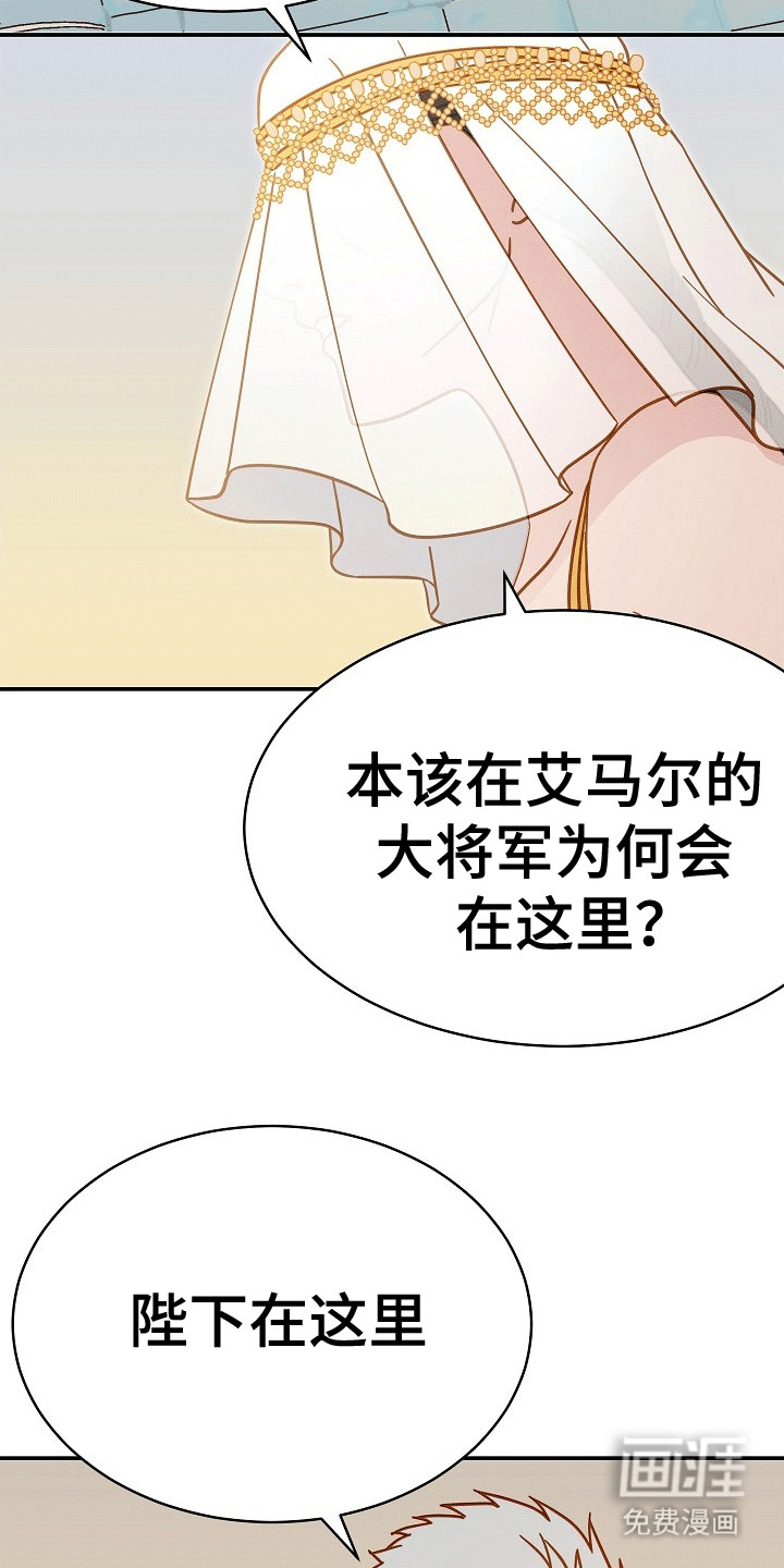 第10话：第10章：公主预览分镜
