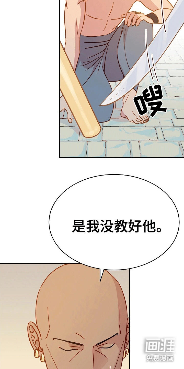 第11话：第11章：离开预览分镜