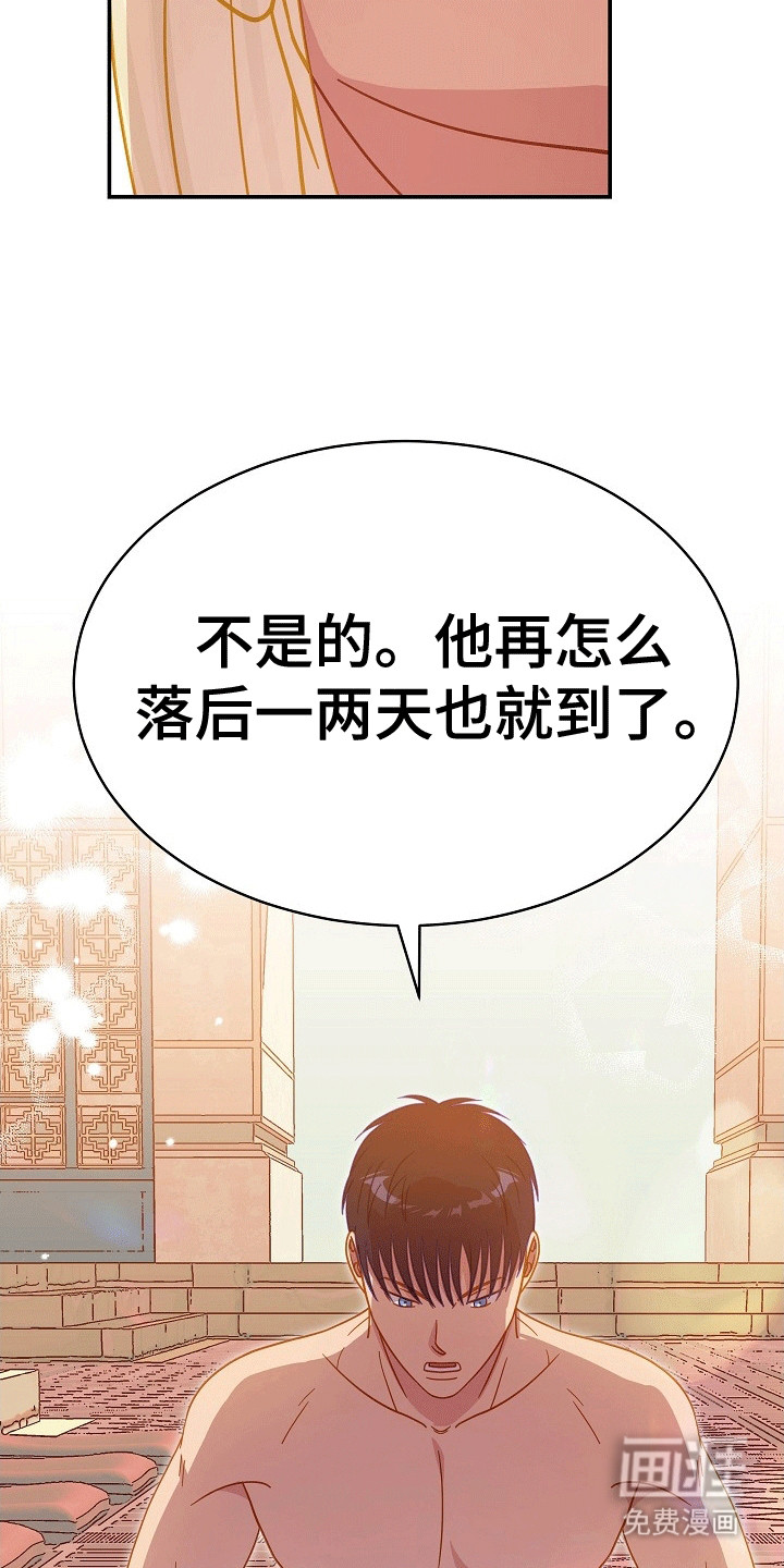 第12话：第12章：耍赖预览分镜