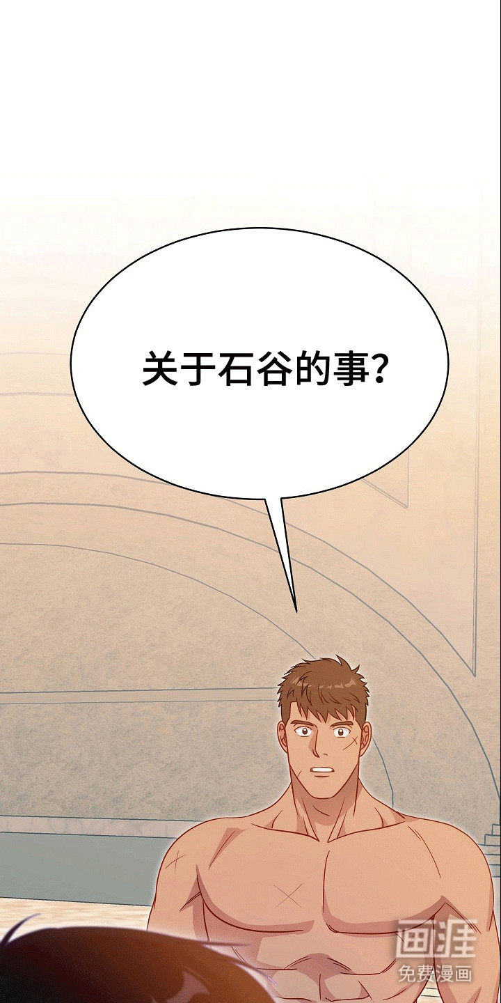 第14话：第14章：你快乐吗预览分镜