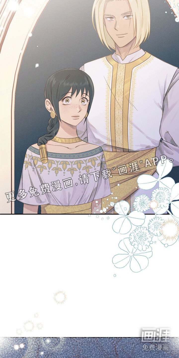 第17话：第17章：唯一的妹妹预览分镜