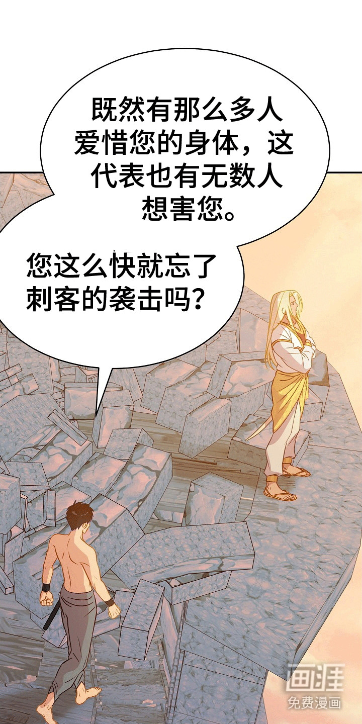 第32章:祭祀