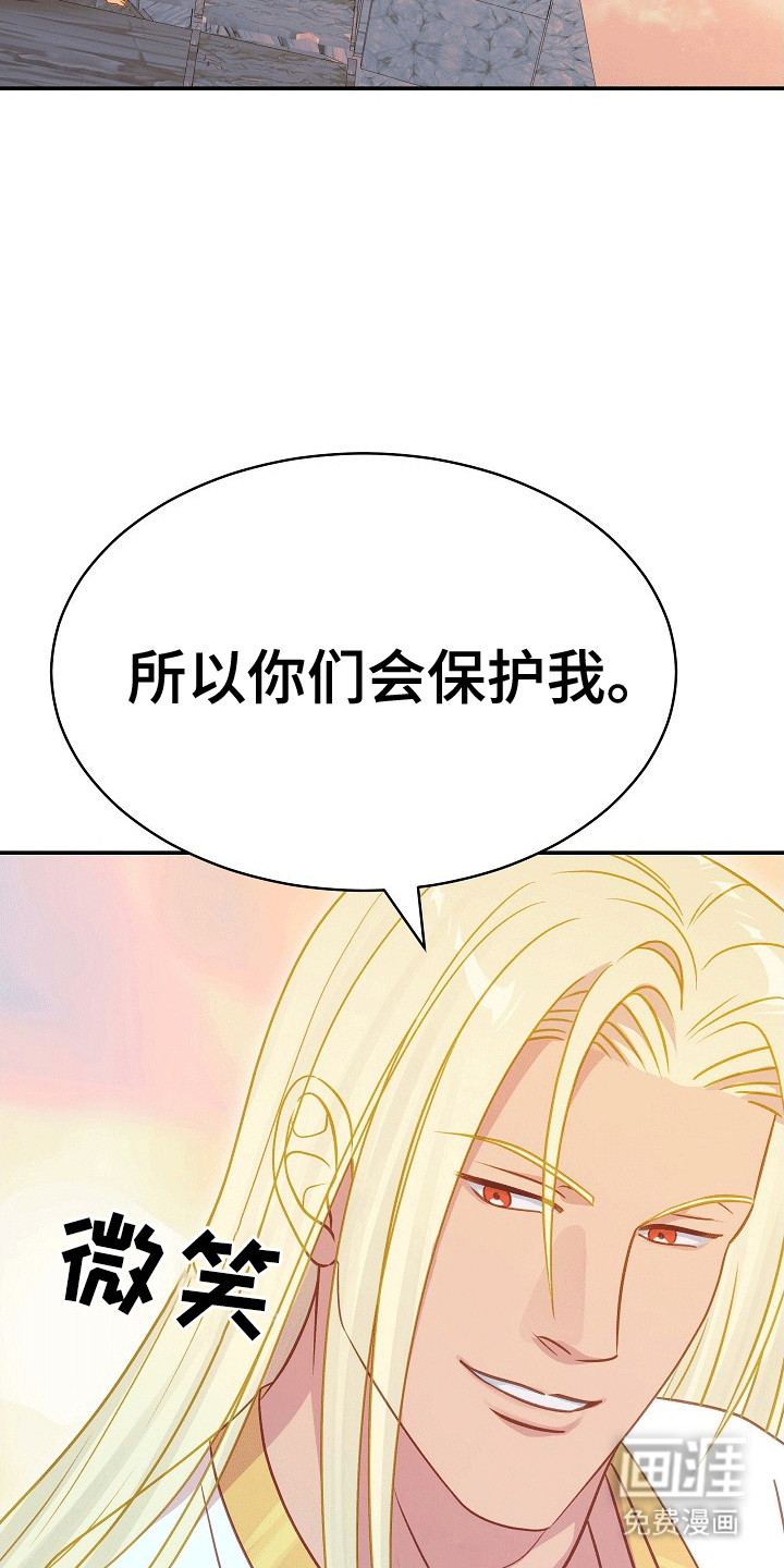 第32章:祭祀