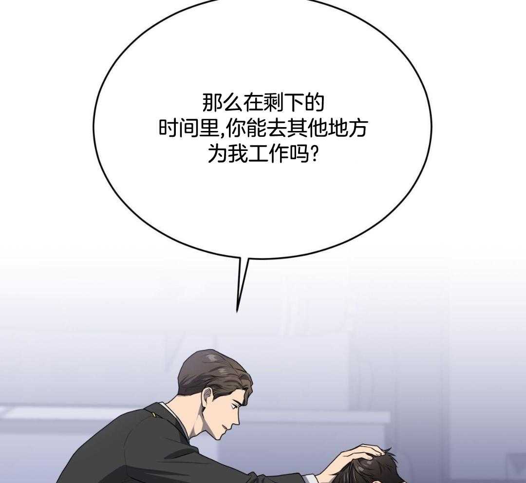 第158话 新的名字（第三季完结）