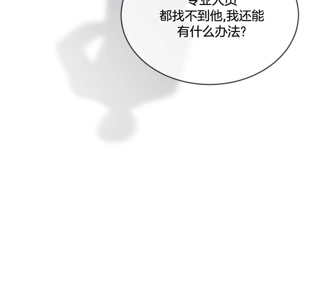 第158话 新的名字（第三季完结）