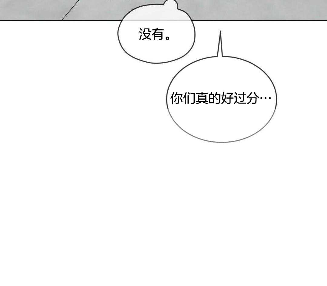 第158话 新的名字（第三季完结）