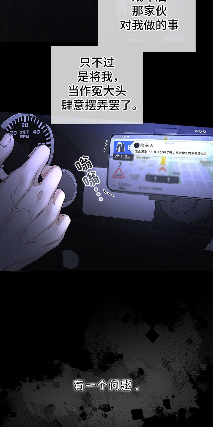 第1话：第1章：看热闹预览分镜
