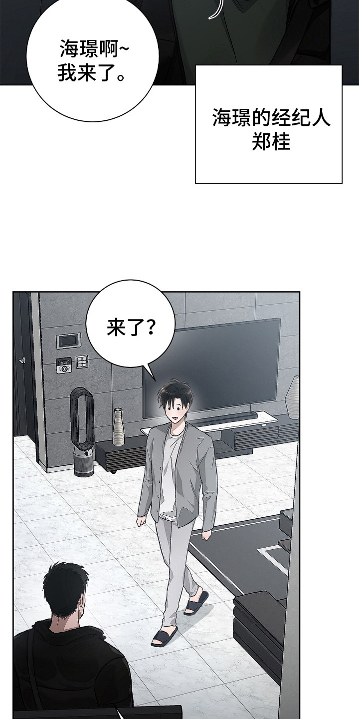 第3话：第3章：挑选剧本预览分镜