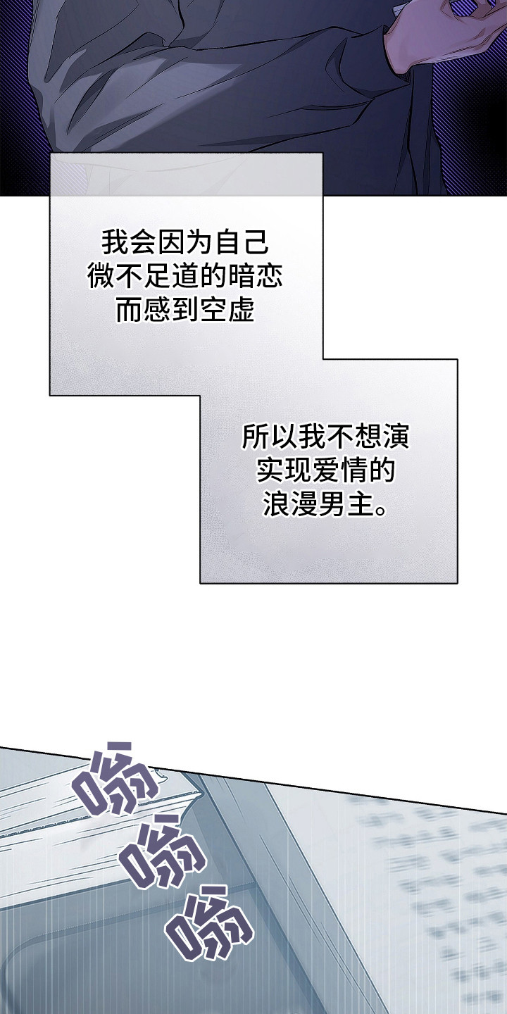 第4话：第4章：顶级演员预览分镜