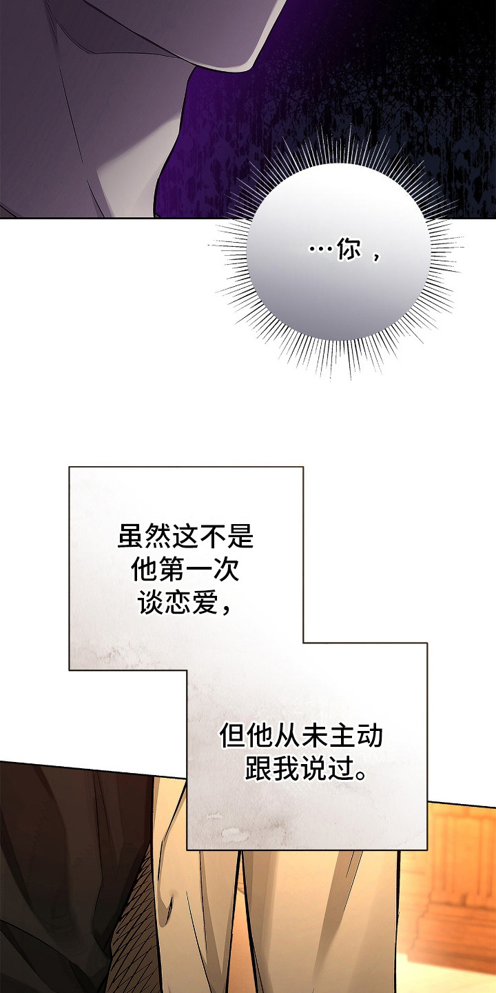 第6话：第6章：很难受预览分镜