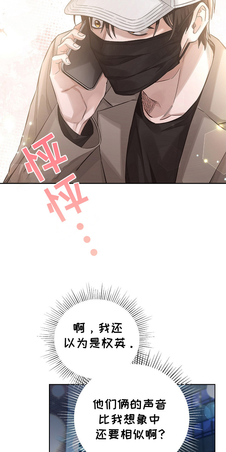 第7话：第7章：流泪预览分镜