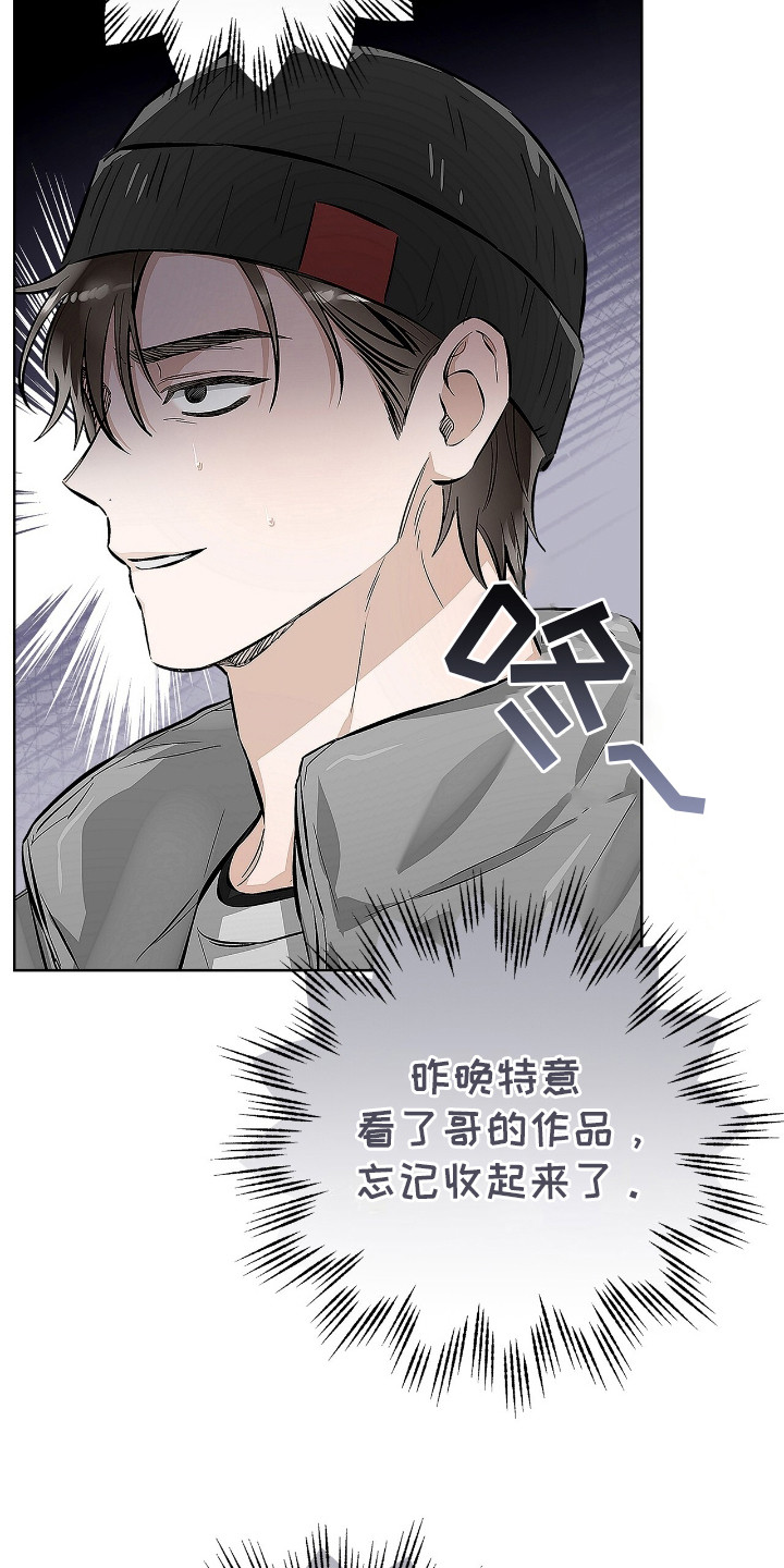 第12话：第12章：临时抱佛脚预览分镜