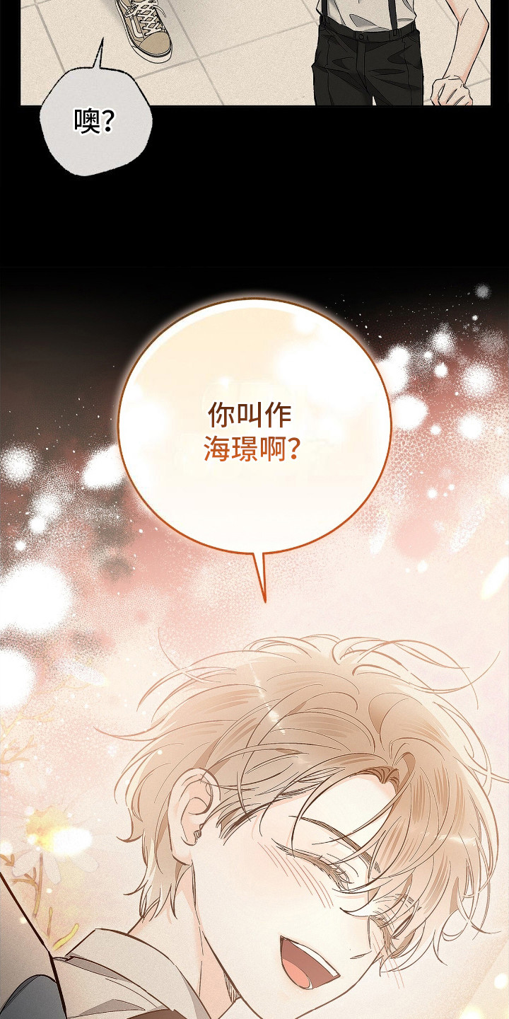 第15话：第15章：缺少朋友预览分镜