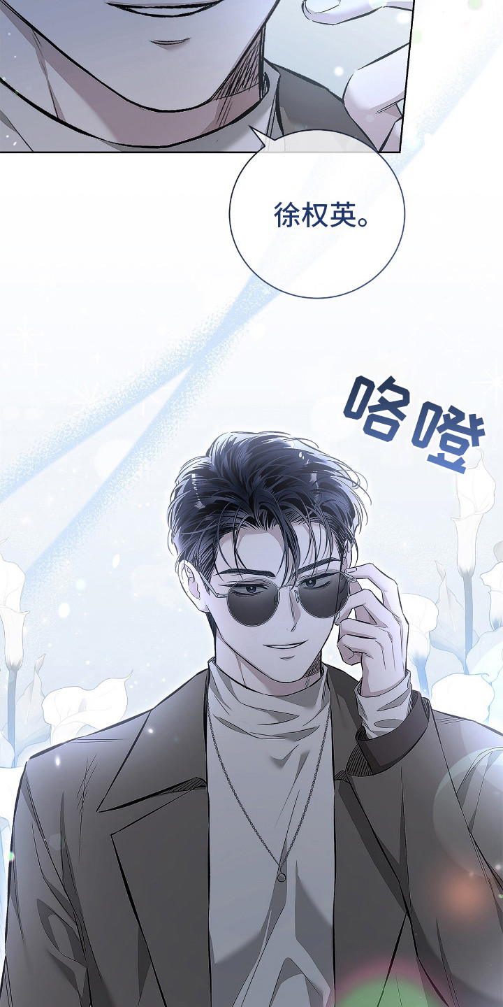 第17话：第17章：发脾气预览分镜