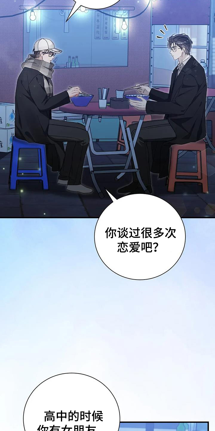 第63章:新消息