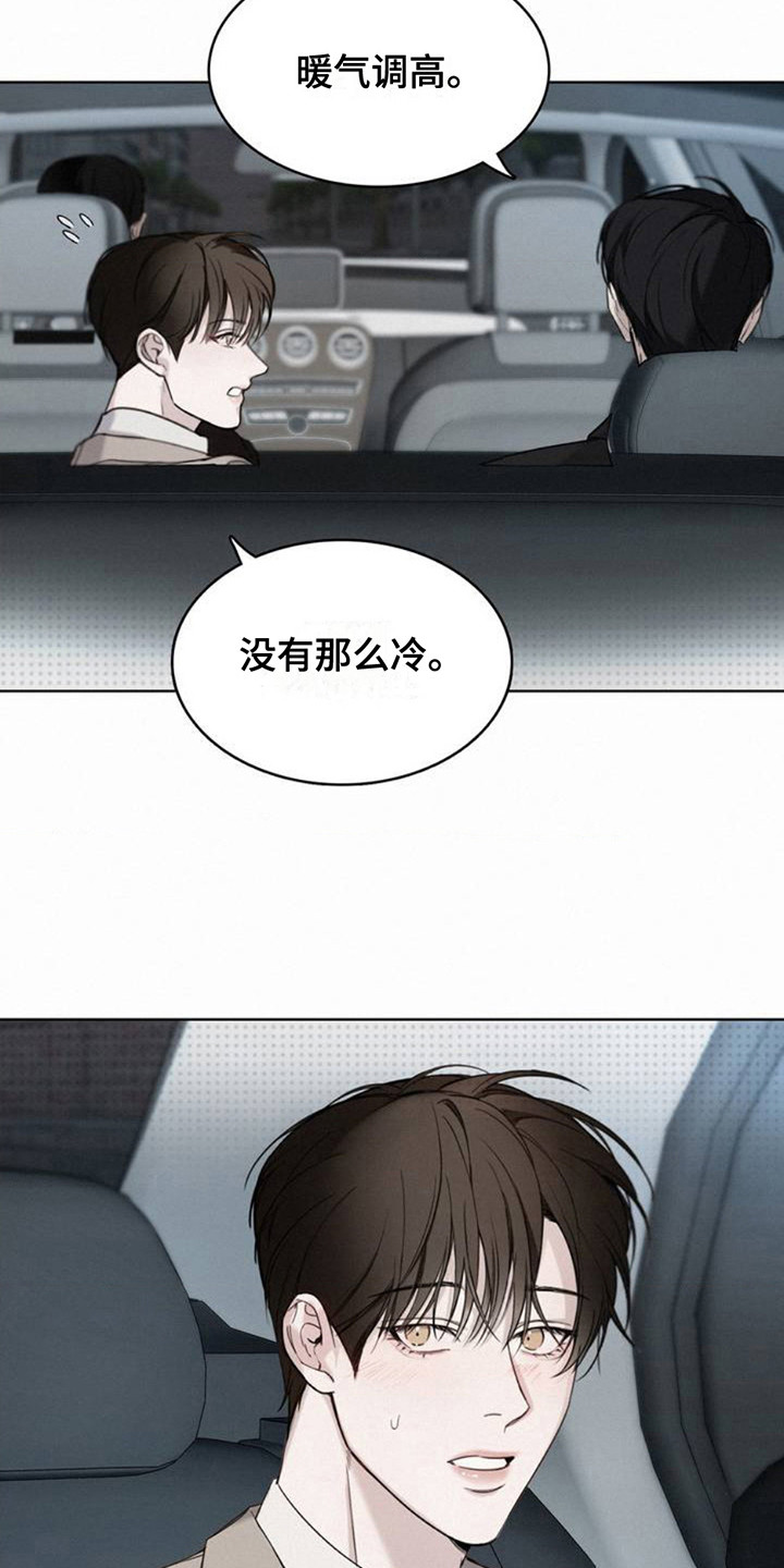 第2话：第2章：噩梦预览分镜