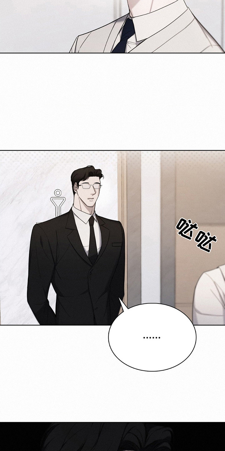 第6话：第6章：非常严重预览分镜