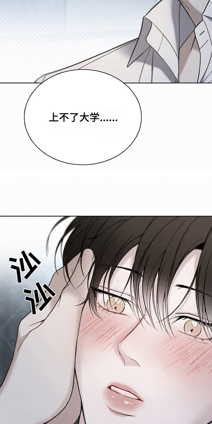 第8话：第8章：长大了预览分镜