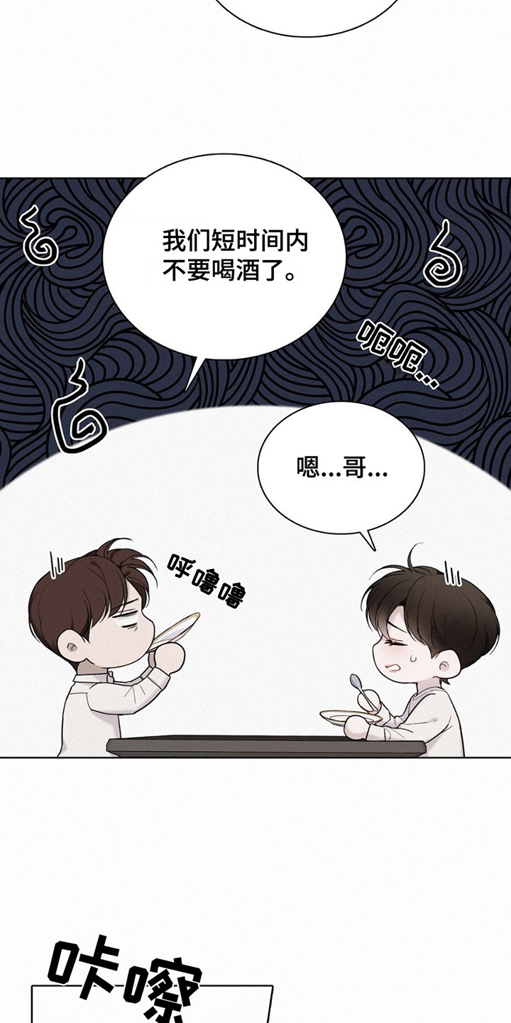 第9话：第9章：再说一次预览分镜