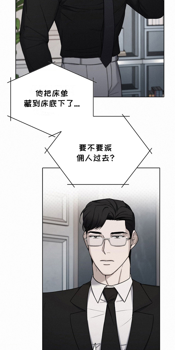 第13话：第13章：心脏狂跳预览分镜