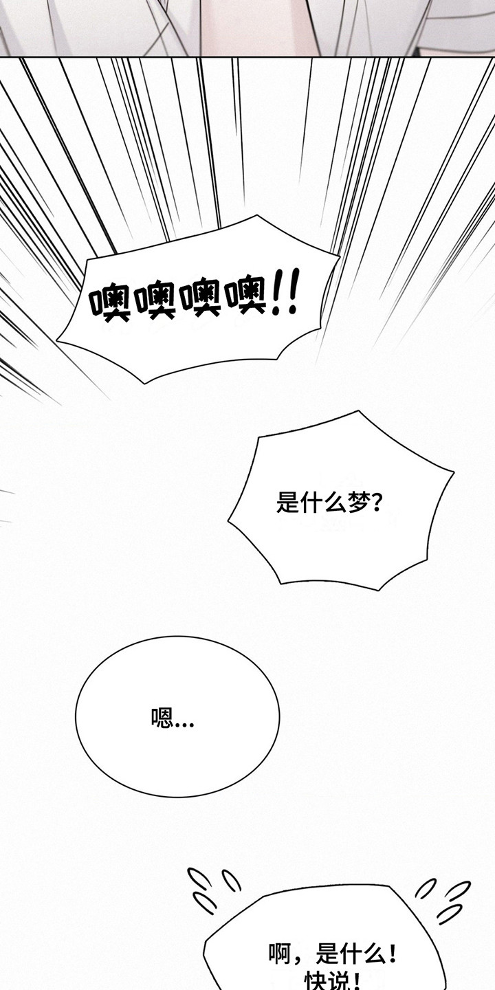 第15话：第15章：纠结预览分镜