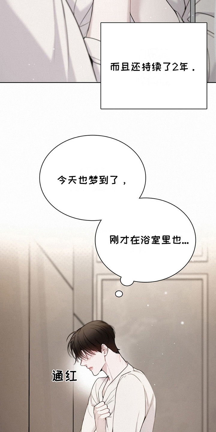 第16话：第16章：追问预览分镜