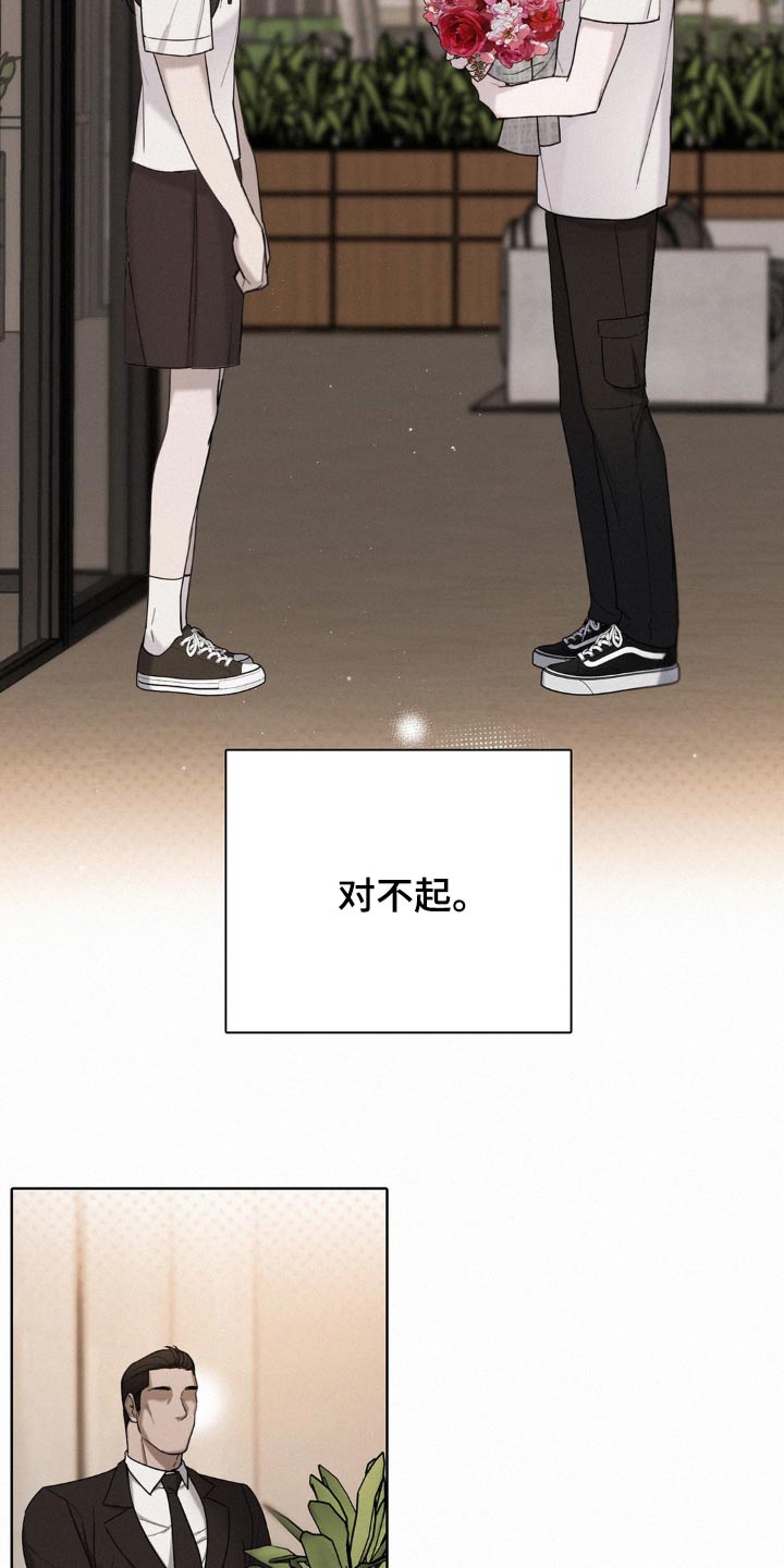 第18话：第18章：奇怪的心情预览分镜