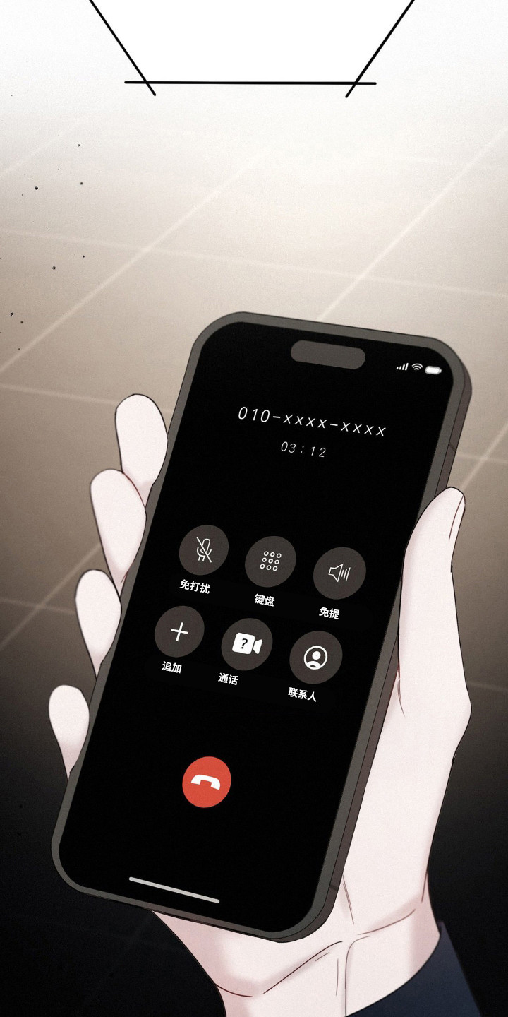 第47章:那颗心是真的